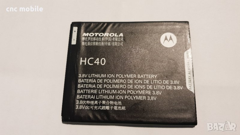 Motorola Moto C - Motorola XT1754 оригинални части и аксесоари , снимка 1