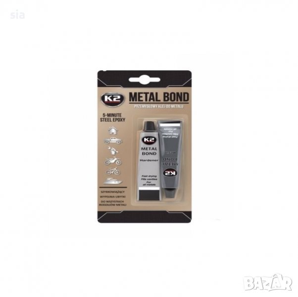 Лепило за метал, Епоксидно лепило, 56,7гр, снимка 1
