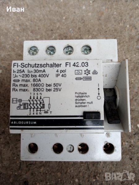 Трифазна дефекнотокова защита, снимка 1