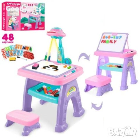 Детска маса с проектор за рисуване, снимка 5 - Рисуване и оцветяване - 42861837