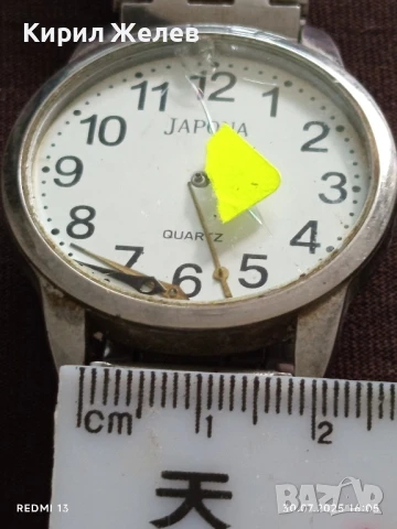 Мъжки часовник JAPONA за части, ремонт, верижка 37495, снимка 6 - Мъжки - 51193250