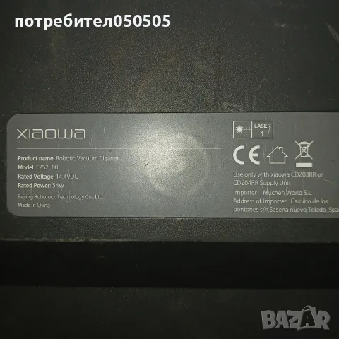 Прахосмукачка Робот, снимка 5 - Прахосмукачки - 56461509