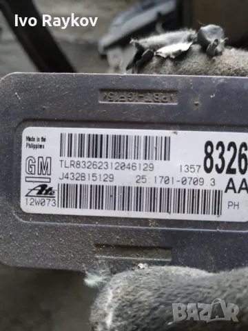 GM Yaw Rate Sensor Module 13578326 , ESP СЕНЗОР, снимка 2 - Части - 47729144