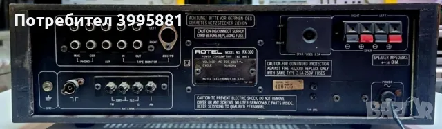 Винтидж ресийвър на марката Rotel, mod.RX-300
, снимка 13 - Ресийвъри, усилватели, смесителни пултове - 47897893