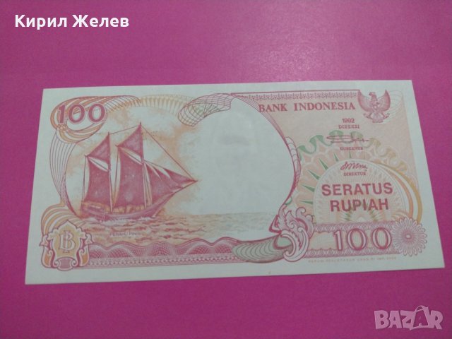 Банкнота Индонезия-15965