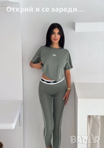 Спортен екип с клин Alo, снимка 3 - Спортни екипи - 54360820