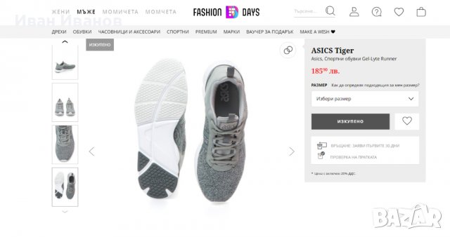 маратонки  ASICS GEL-LYTE RUNNER номер 40 , снимка 3 - Маратонки - 39744283