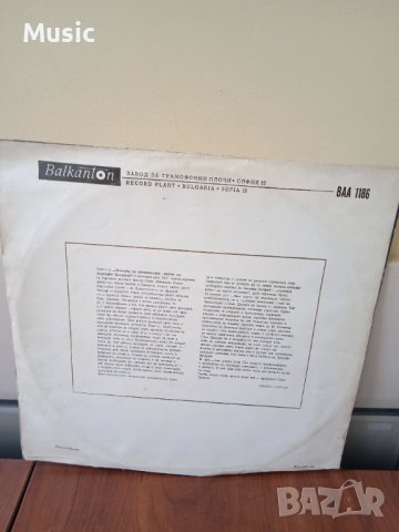 ✅Плоча "Рецитал на Спас Джонев" , снимка 2 - Грамофонни плочи - 40450479
