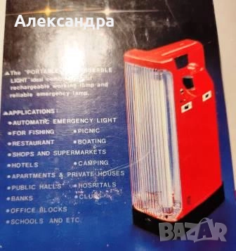 Акумулираща лампа Climax, снимка 7 - Лед осветление - 29744505