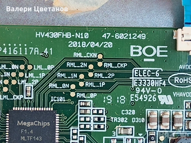 CROWN 43770FWS  17MB211S ,17IPS62 ,HV430FHB-N10 ,17DLB43VER5, снимка 12 - Телевизори - 55931510