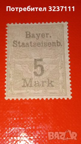 Bayer stamp 1911