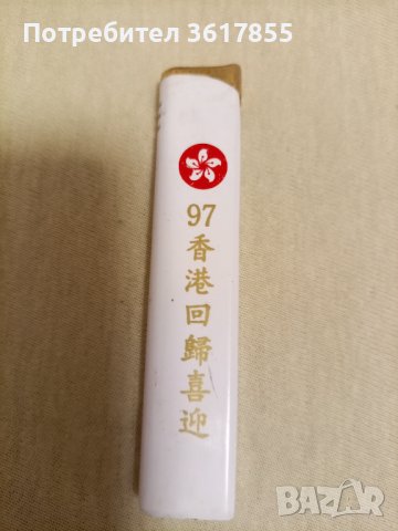 Газова запалка , снимка 1