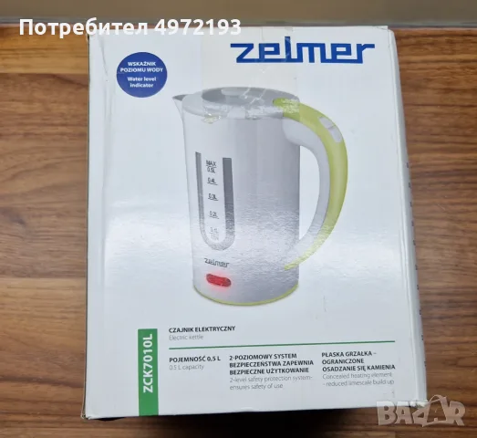 Компактна електрическа кана Zelmer 0.5L
