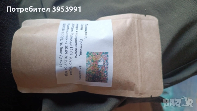 Продавам храна за аквариумни и езерни риби 