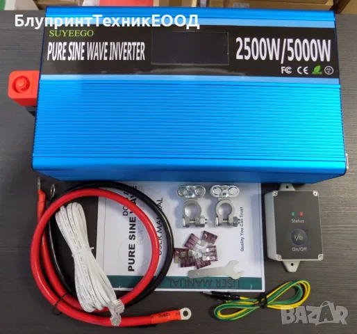 Инвертори SUYEEGO 2500/5000W чиста синусоида, снимка 10 - Друга електроника - 41862972