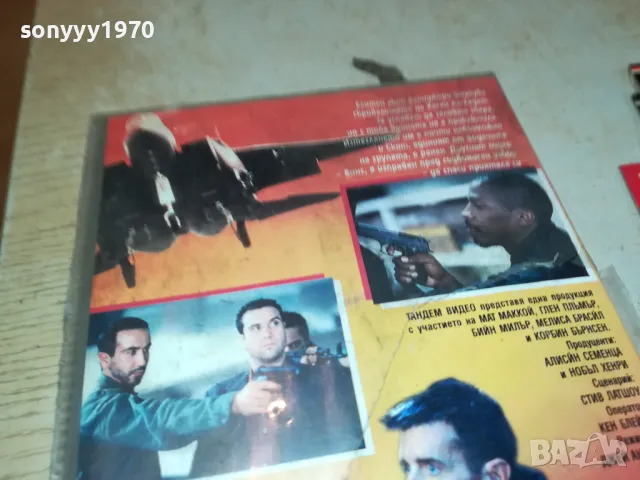 РЕЙНДЖЪРИ-VHS VIDEO TAPE 2105251739, снимка 17 - Екшън - 50379010