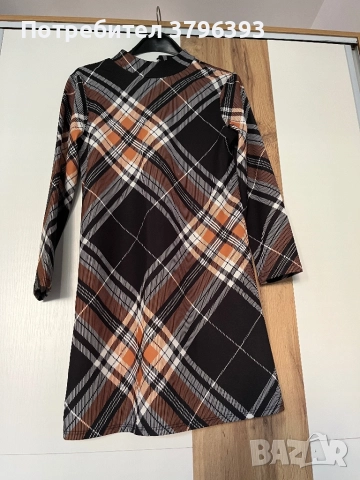 Дамска рокля с дълъг ръкав