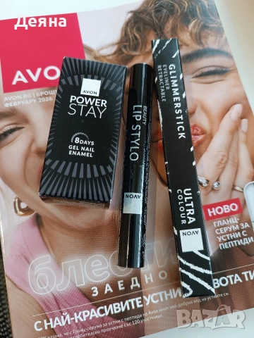 Сет в червено от Ейвън , снимка 2 - Комплекти и лотове - 53184059