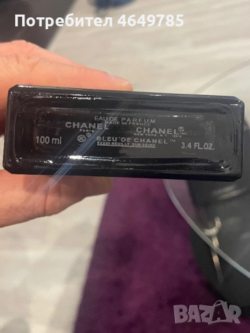 Bleau de Chanel, снимка 2 - Мъжки парфюми - 52397199