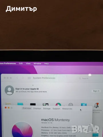 Лаптоп Macbook Pro early 2015, снимка 5 - Лаптопи за дома - 56376719