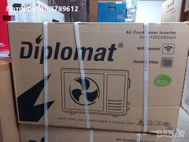 Климатик Инверторен DIPLOMAT DAC-120CASmart, снимка 3 - Климатици - 42633984