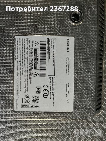 SAMSUNG UE32J4500AW за части