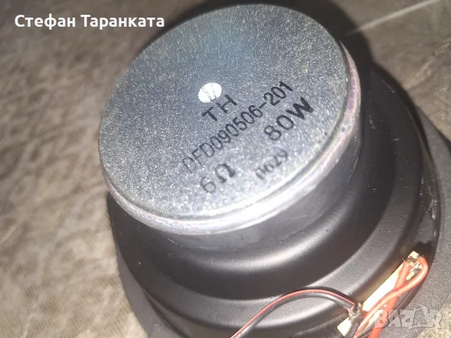 говорител свалян от суббуфер , снимка 7 - Тонколони - 56172690