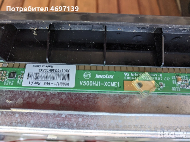 TELEFUNKEN T50PV275DLBP-17MB82S-17IPS20 , снимка 11 - Части и Платки - 53067439