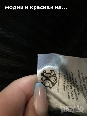 Козметични несесери на Lancôme Paris и Christian Lacroix, Shiseido, снимка 13 - Други - 52489946