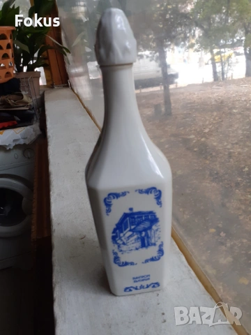 Стара порцеланова бутилка от мастика - винпромска - празна, снимка 2 - Антикварни и старинни предмети - 53364015