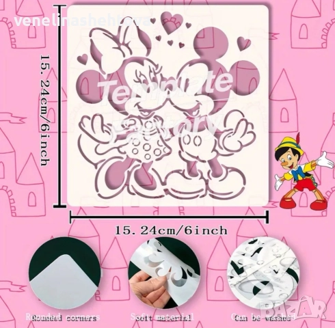 Мики и Мини Маус двойка сърца шаблон стенсил за декорация на торта скрапбукинг текстил , снимка 2 - Други - 52592794