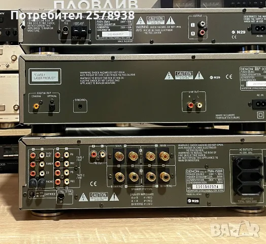 Сет на DENON PMA 1500 R+ DCD 1450 AR+ TU 255!, снимка 10 - Аудиосистеми - 56546121