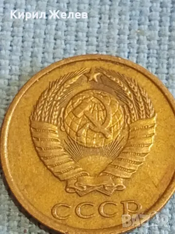 Стара монета 2 копейки 1984г. СССР рядка за КОЛЕКЦИЯ ДЕКОРАЦИЯ 76543, снимка 6 - Нумизматика и бонистика - 48207941