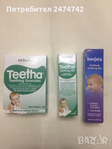 Прахчета / Гел при никнене на зъби на бебета - Teetha (Тийта), Bonjela, Аshton and Рarsons