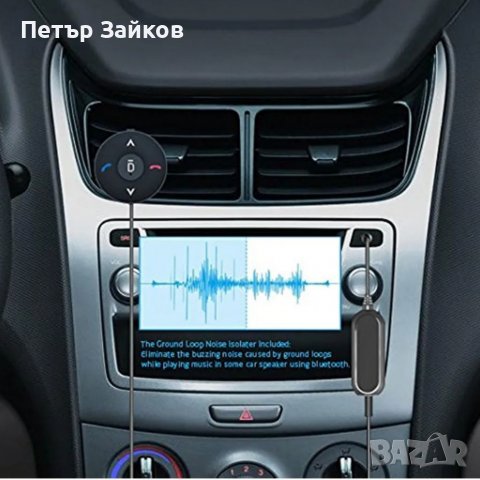 Комплект за кола Besign Bluetooth 4.1 за разговори със свободни ръце, снимка 3 - Друга електроника - 40221728