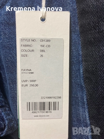 CLOSED дънки, снимка 11 - Дънки - 51733136