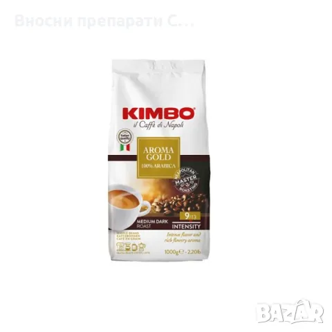 Кафе Лаваца, Illy, мляно.зърна, Капсули Лаваца, Illy Неспресо, снимка 5 - Домашни напитки - 44763126