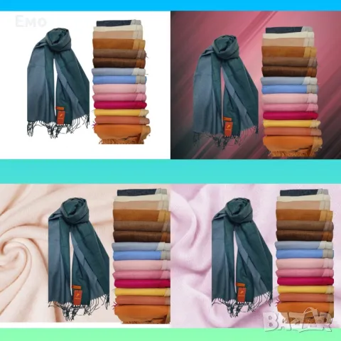 Луксозен дамски шал, двулицев