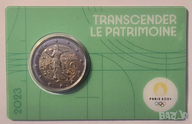 ФРАНЦИЯ 2 евро 2023 XXXIII летни олимпийски игри, Париж 2024