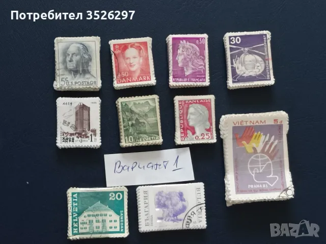 500 пощенски марки за 10лв, снимка 1