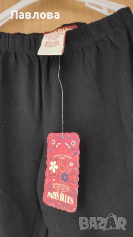 Детски комплект нов с етикет. Памук., снимка 6 - Детски комплекти - 36834865