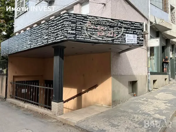 Заведение - Идеален център/ №2818, снимка 13 - Заведения - 49885855