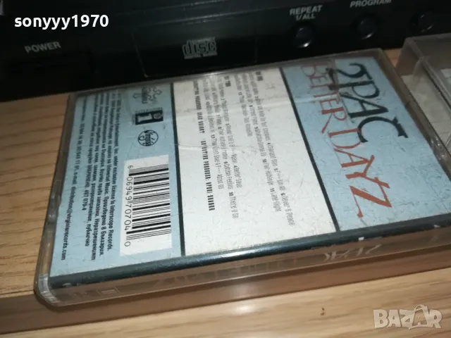 -TUPAC BETTER DAYZ-COPY TO HITACHI TAPE 1111241703, снимка 8 - Аудио касети - 47928250