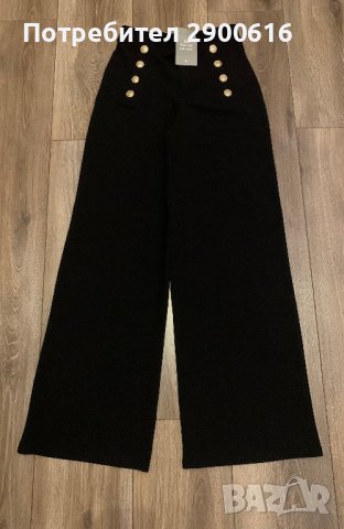 Панталон чарлстон H&M