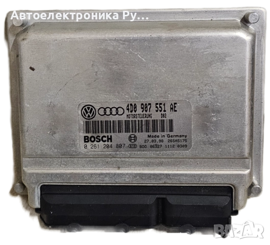Audi A6 S6 C4 4A компютър на двигателя ,0261204807, 4D0907551AE