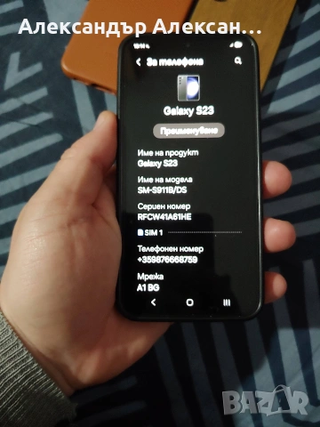 Samsung S23 128/8, снимка 14 - Samsung - 53089819