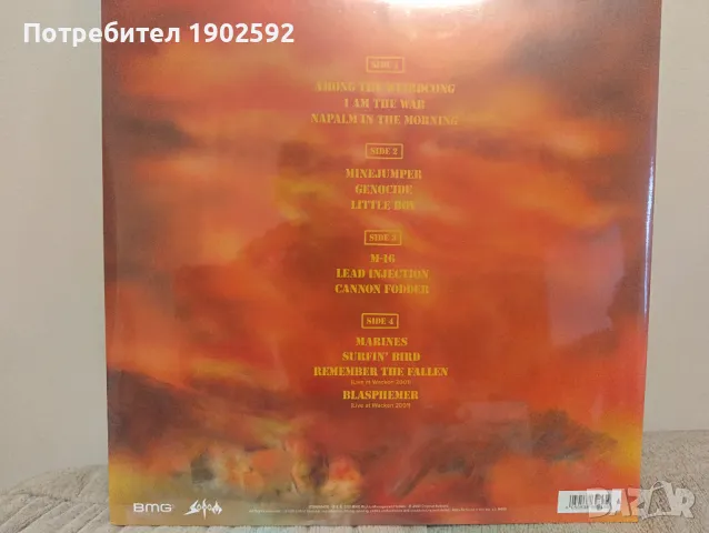 Sodom – M-16, снимка 5 - Грамофонни плочи - 48452414