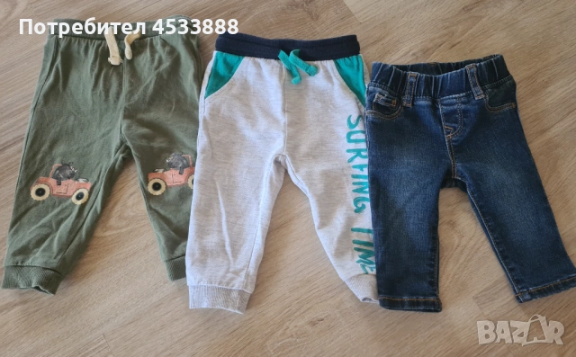 Продавам пакет бебешки дрехи за момче размер 3-6 месеца. Бодита, гащеризони, комплектчета, долнища и