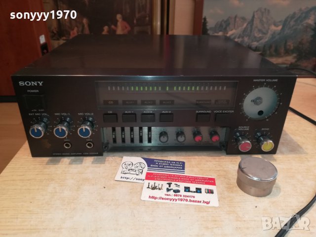 SONY CDK-3300AII-РЕТРО УСИЛВАТЕЛ-СТЕРЕО, снимка 7 - Ресийвъри, усилватели, смесителни пултове - 30270343