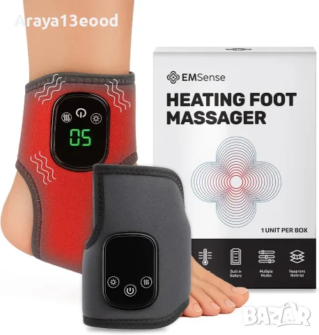 EMSense at Home Triple Therapy – безжичен масажор за стъпала с нагряване, компресия и 3 режима масаж